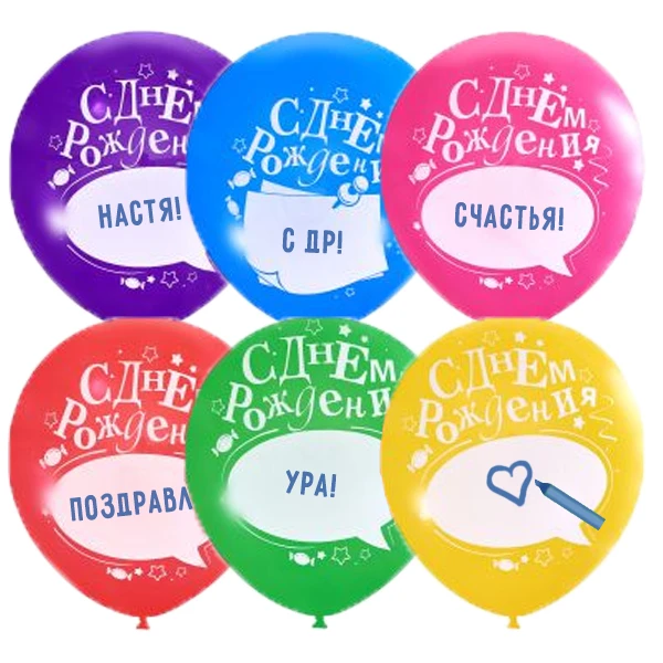 12"/30см Пастель+Декоратор (шелк) 1 ст. рис С Днем Рождения с надписью 50шт 12"/30см Пастель+Декоратор (шелк) 1 ст. рис С Днем Рождения с надписью 50шт