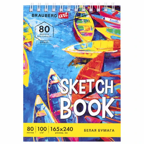 Скетчбук белая бумага 100 г/м2 165х240 мм, 80 л., гребень, твердая обложка,