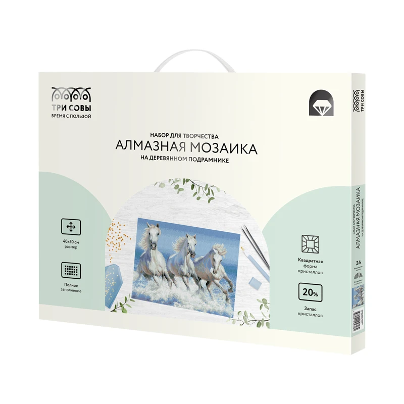 Алмазная мозаика ТРИ СОВЫ "Белая тройка лошадей", 40*50см, холст на Алмазная мозаика ТРИ СОВЫ "Белая тройка лошадей", 40*50см, холст на