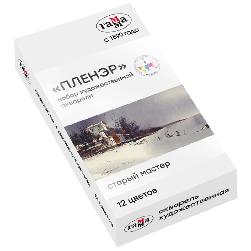 Акварель художественная Гамма "Старый Мастер" IWS "Пленэр",