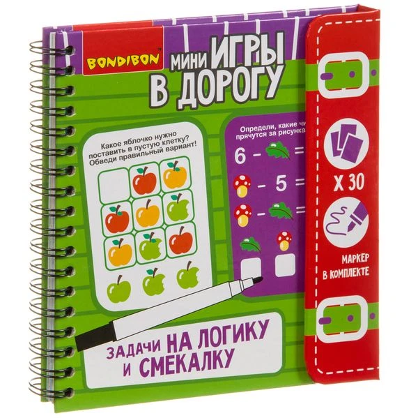 Компактные развивающие игры в дорогу. ЗАДАЧИ на логику и смекалку 6+ Компактные развивающие игры в дорогу. ЗАДАЧИ на логику и смекалку 6+