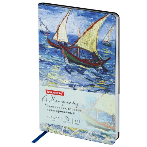 Ежедневник недатированный А5 (138х213 мм), BRAUBERG VISTA, под кожу, гибкий, 136