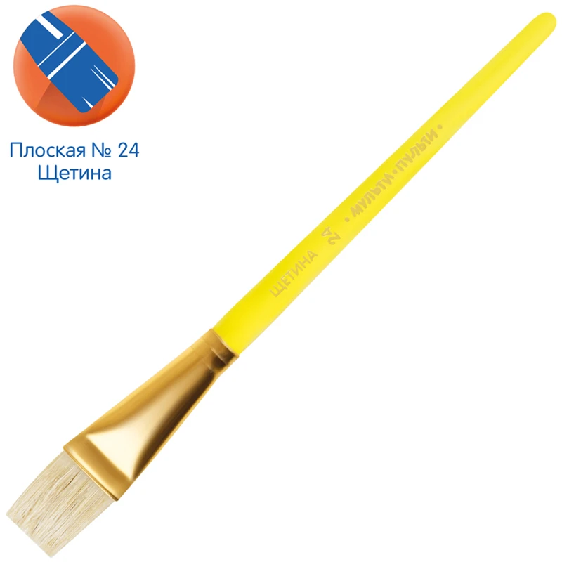 Кисть щетина Мульти-Пульти, плоская №24 Кисть щетина Мульти-Пульти, плоская №24