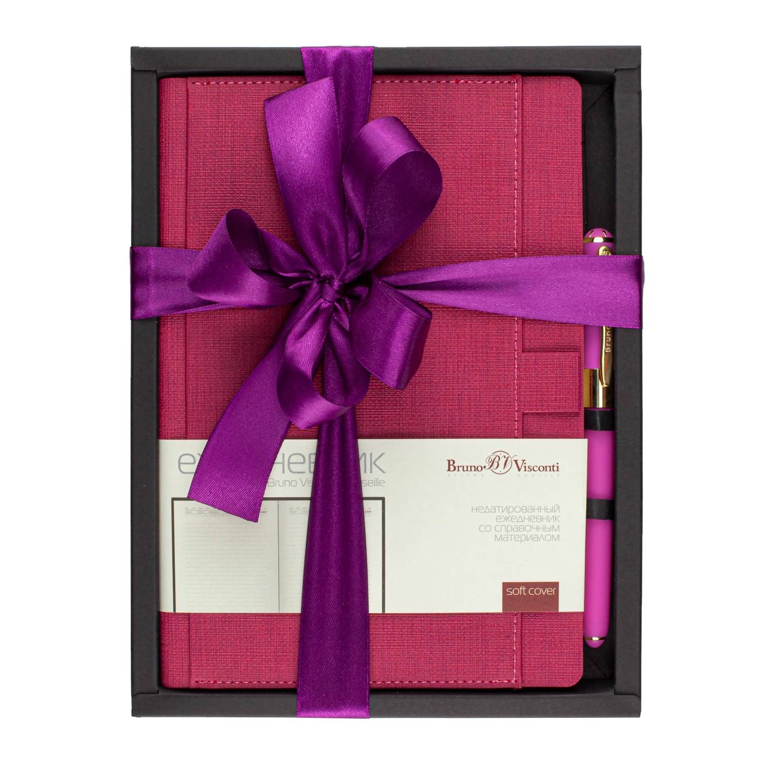 НАБОР ПОДАРОЧНЫЙ А5 "MARSEILLE" (РОЗОВЫЙ ЕЖЕДНЕВНИК И РУЧКА)