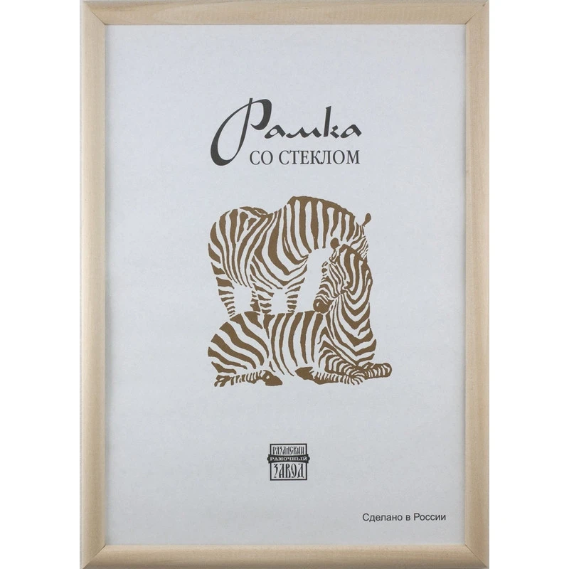 Рамка деревянная А3 некрашеная 1300