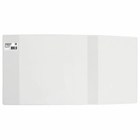 Обложка ПВХ 225х455 мм для дневников, учебников младших классов, ПИФАГОР,