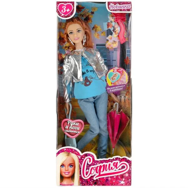 Кукла 29 см София, беременная, руки и ноги сгибаются, в комплекте акс КАРАПУЗ