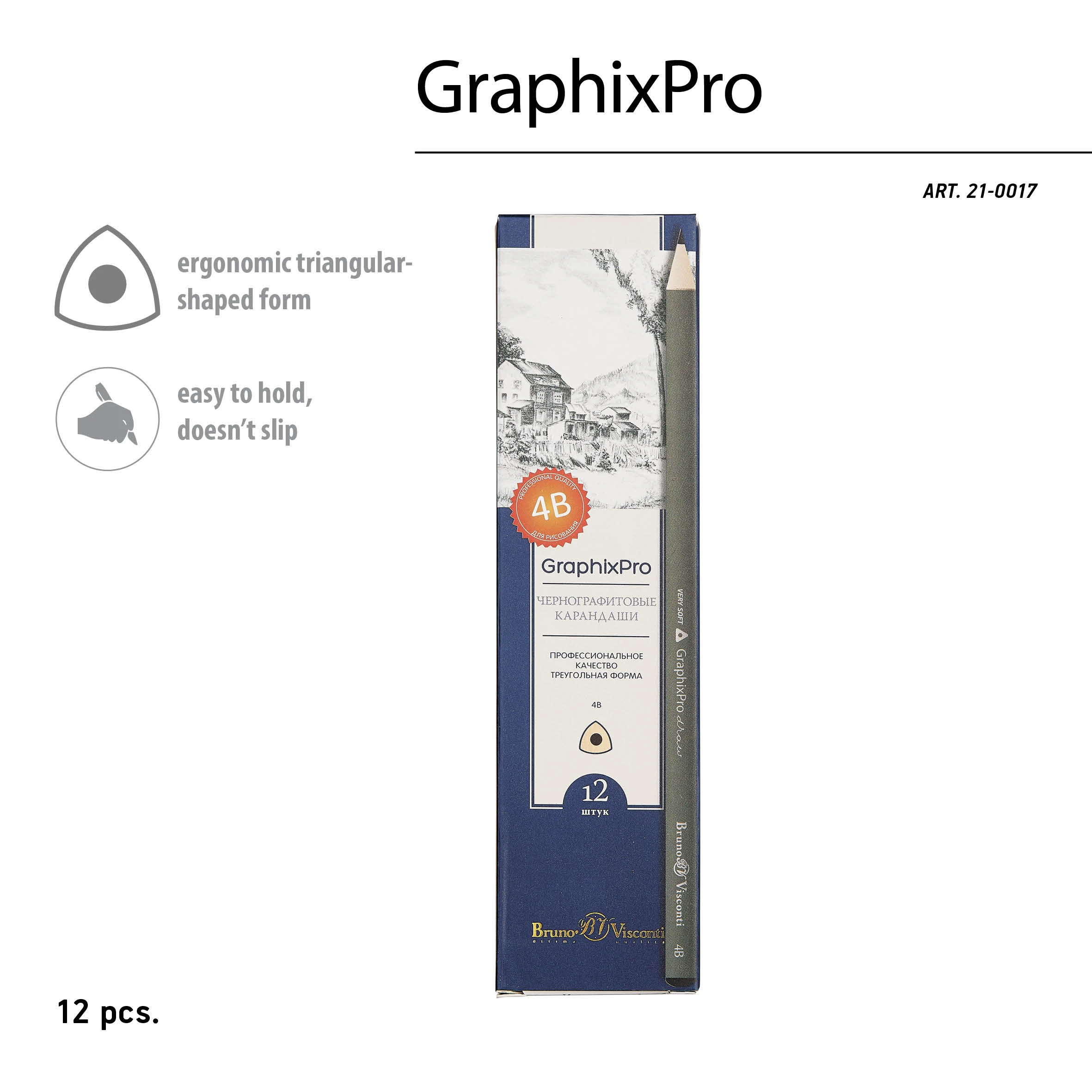 КАРАНДАШ ЧЕРНОГРАФИТОВЫЙ "GraphixPro" 4B КАРАНДАШ ЧЕРНОГРАФИТОВЫЙ "GraphixPro" 4B