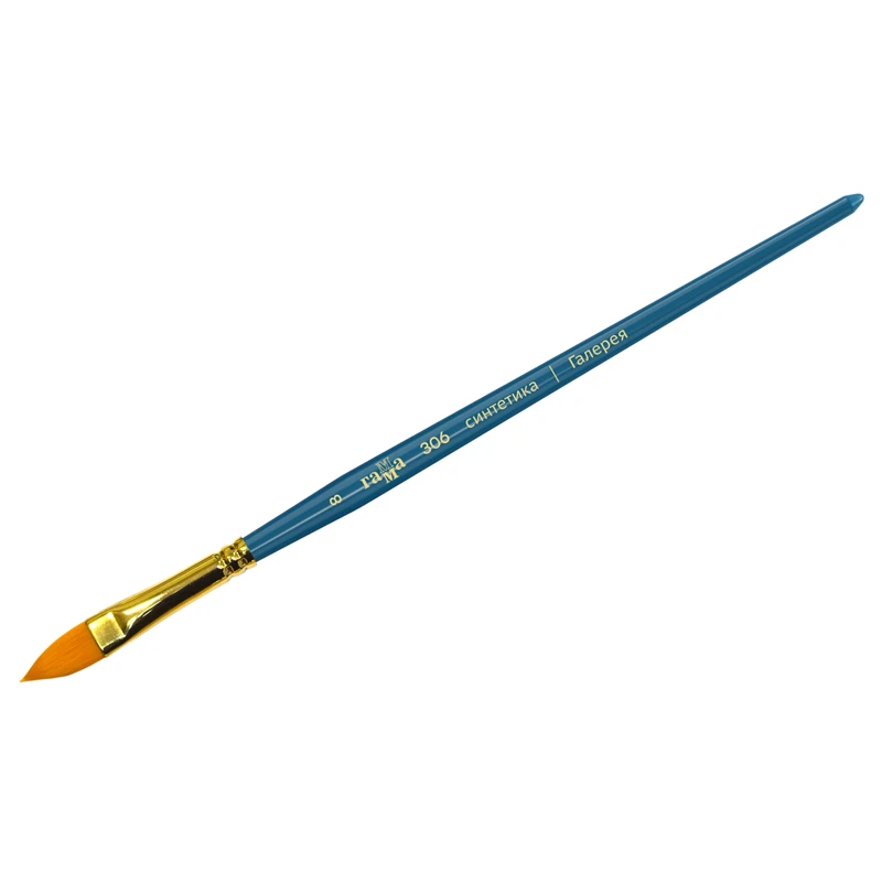 Кисть художественная синтетика Гамма "Галерея", плоскоовальная Кисть художественная синтетика Гамма "Галерея", плоскоовальная