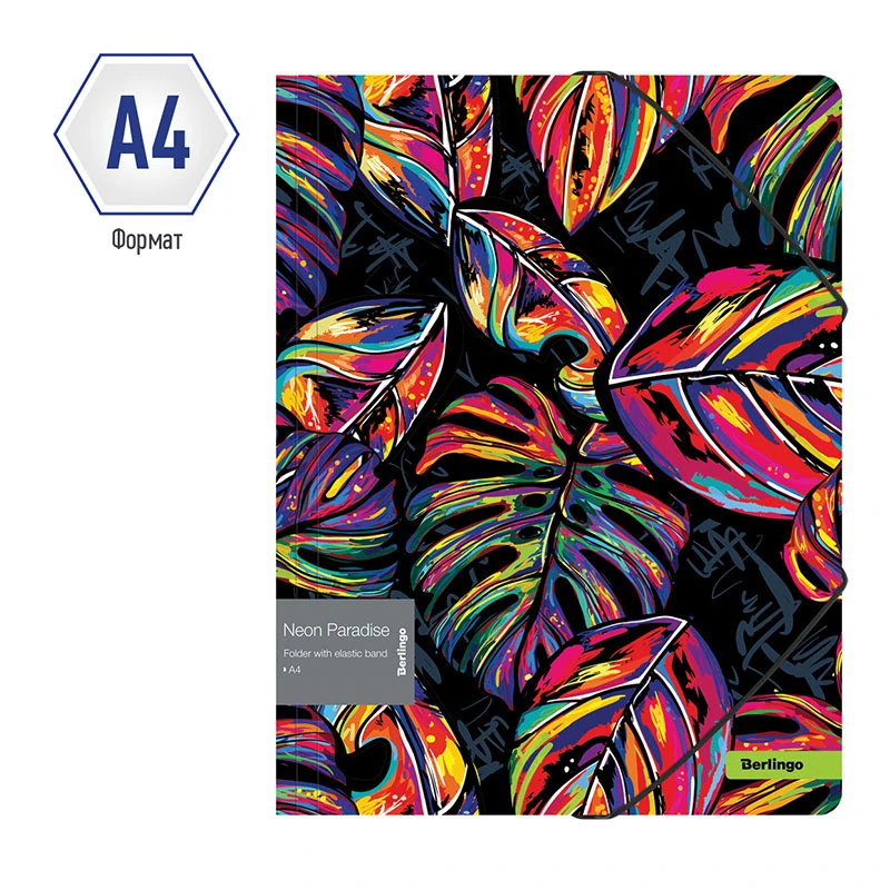 Папка на резинке Berlingo "Neon Paradise" А4, 600 мкм, с рисунком Папка на резинке Berlingo "Neon Paradise" А4, 600 мкм, с рисунком