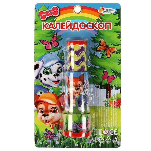 Калейдоскоп щенки блист.13,5*23,5*5см. ИГРАЕМ ВМЕСТЕ Калейдоскоп щенки блист.13,5*23,5*5см. ИГРАЕМ ВМЕСТЕ