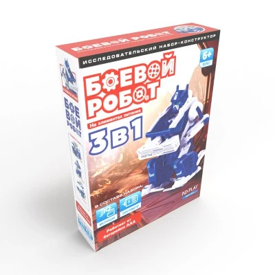 Конструктор Боевой робот 3 в 1 на элементах питания Конструктор Боевой робот 3 в 1 на элементах питания