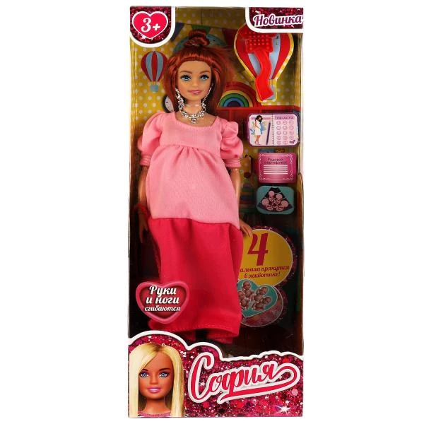 Кукла 29 см София беременная четверней, руки и ноги сгиб, акс, кор КАРАПУЗ