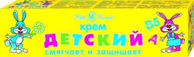 Крем Детский с вит.А и Д ал.тюб.в/ф.40мл.(19216)*6/36