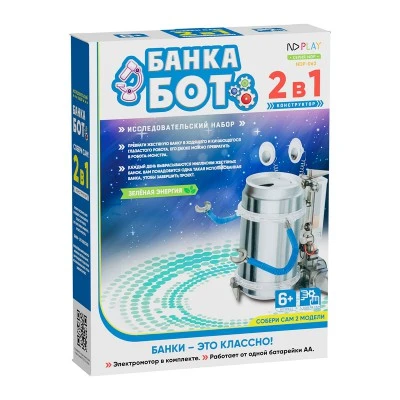 Конструктор Банкабот Конструктор Банкабот