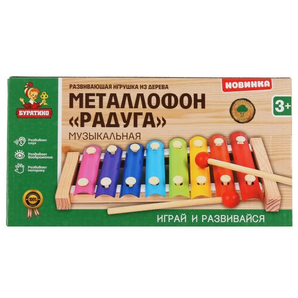 Игрушка деревянная металлофон "радуга" 24,5х13 см, в кор. Буратино
