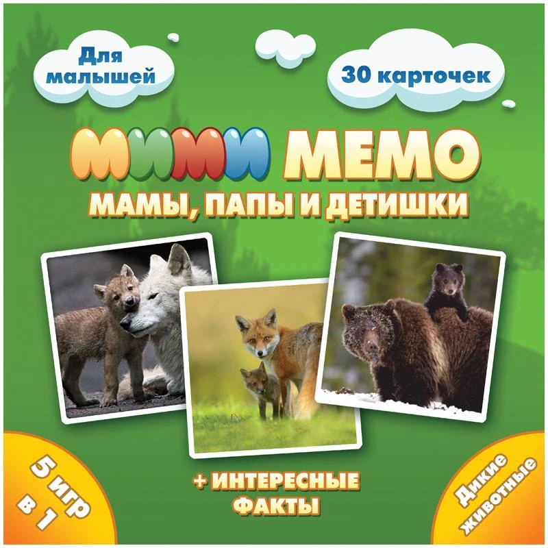 Игра настольная Нескучные игры "Ми-Ми-Мемо. Дикие животные". 8050/36 Игра настольная Нескучные игры "Ми-Ми-Мемо. Дикие животные". 8050/36