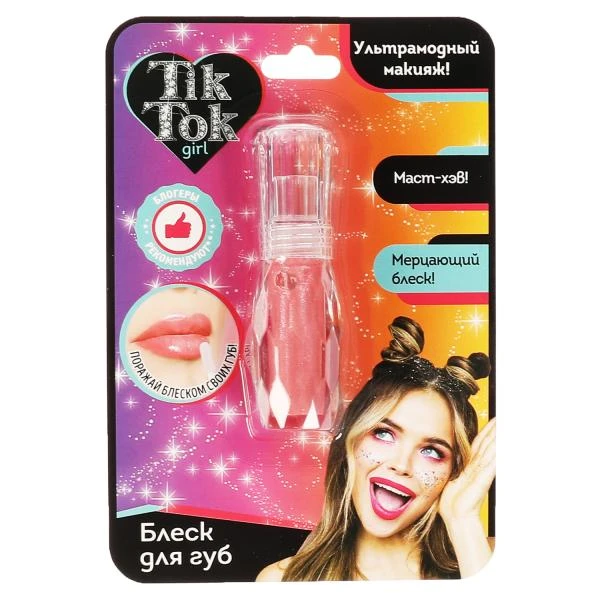 Блеск для губ розовый TIK TOK GIRL Блеск для губ розовый TIK TOK GIRL