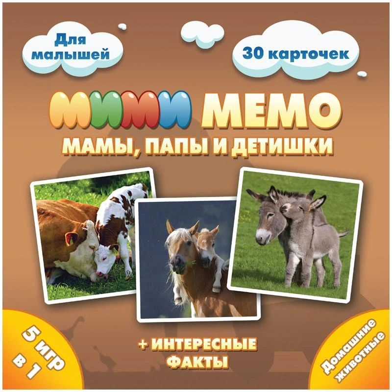 Игра настольная Нескучные игры "Ми-Ми-Мемо. Домашние животные". Игра настольная Нескучные игры "Ми-Ми-Мемо. Домашние животные".