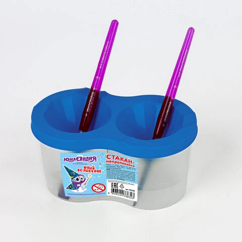 Стакан-непроливайка ЮНЛАНДИЯ "ЮНЫЙ ВОЛШЕБНИК", двойной, голубая Стакан-непроливайка ЮНЛАНДИЯ "ЮНЫЙ ВОЛШЕБНИК", двойной, голубая