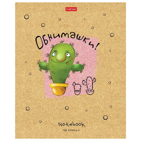 Тетрадь А5 48 л. HATBER скоба, клетка, матовая ламинация, "Мой друг Тетрадь А5 48 л. HATBER скоба, клетка, матовая ламинация, "Мой друг