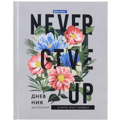 Дневник 5-11 класс 48 л., твердый, BRAUBERG, глянцевая ламинация, с подсказом,