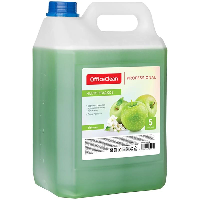 Мыло жидкое OfficeClean "Professional. Яблоко" прозрачное, канистра,