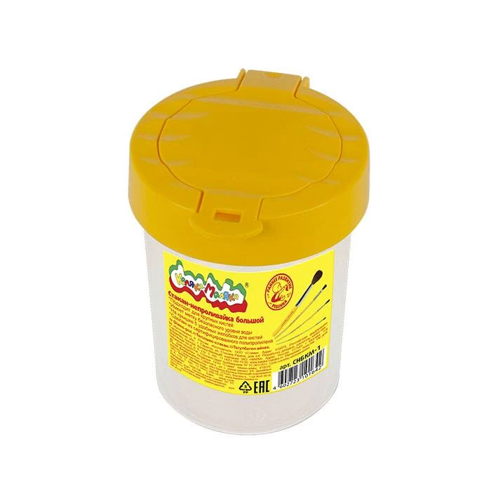 Стакан-непроливайка Каляка-Маляка большой, с крышечкой 280 мл пластик 3+.