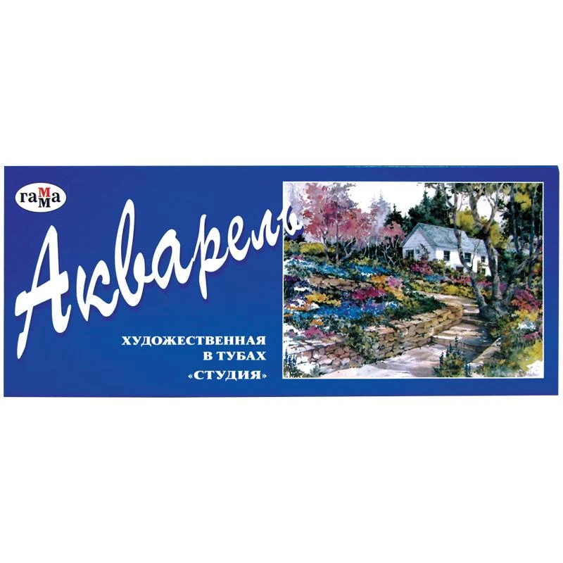 Акварель Гамма "Студия",  художественная, 12 цветов, 9мл/туба, картон
