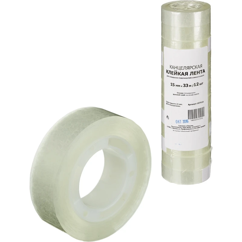 Клейкая лента канцелярская 15х33 12 шт./уп. штр.  4607104001320, 4680237010735,