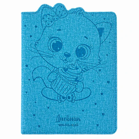 Дневник 1-4 класс 48 л., обложка кожзам (твердая) с фигурным краем, ЮНЛАНДИЯ, Дневник 1-4 класс 48 л., обложка кожзам (твердая) с фигурным краем, ЮНЛАНДИЯ,