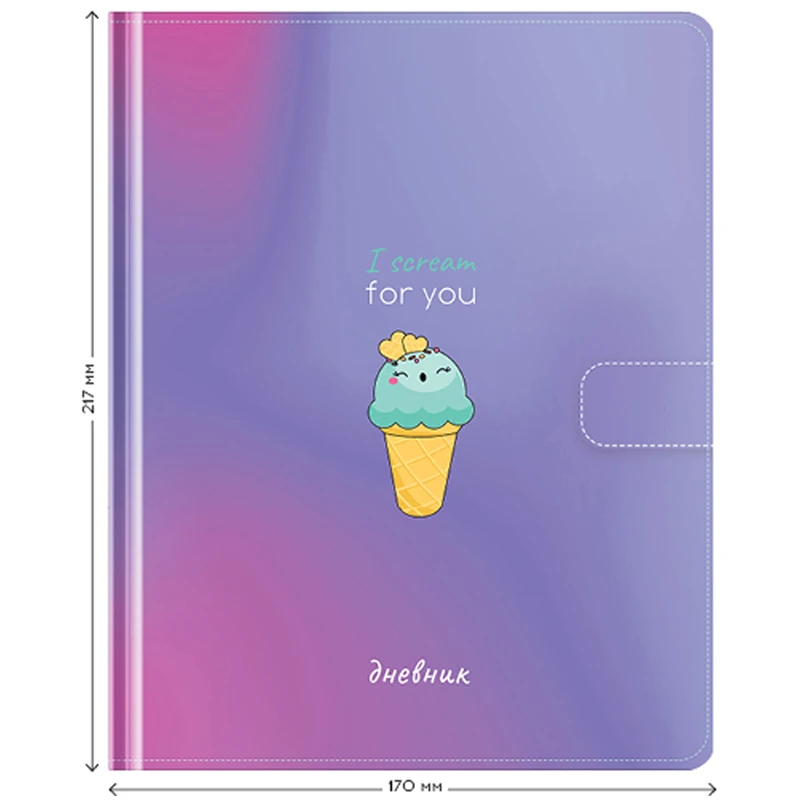 Дневник 1-11 кл. 48л. (твердый) Greenwich Line "I scream for you",
