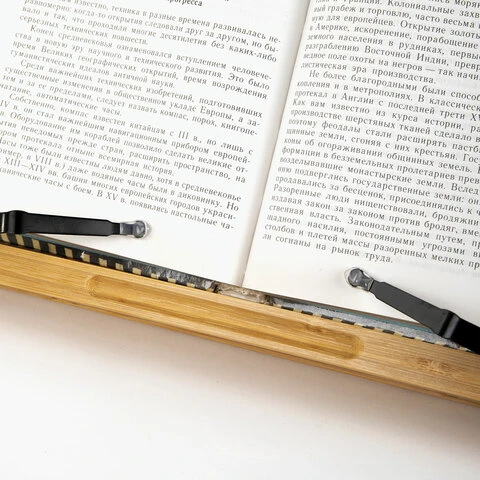 Подставка для книг и планшетов большая бамбуковая BRAUBERG, 34х24 см, Подставка для книг и планшетов большая бамбуковая BRAUBERG, 34х24 см,