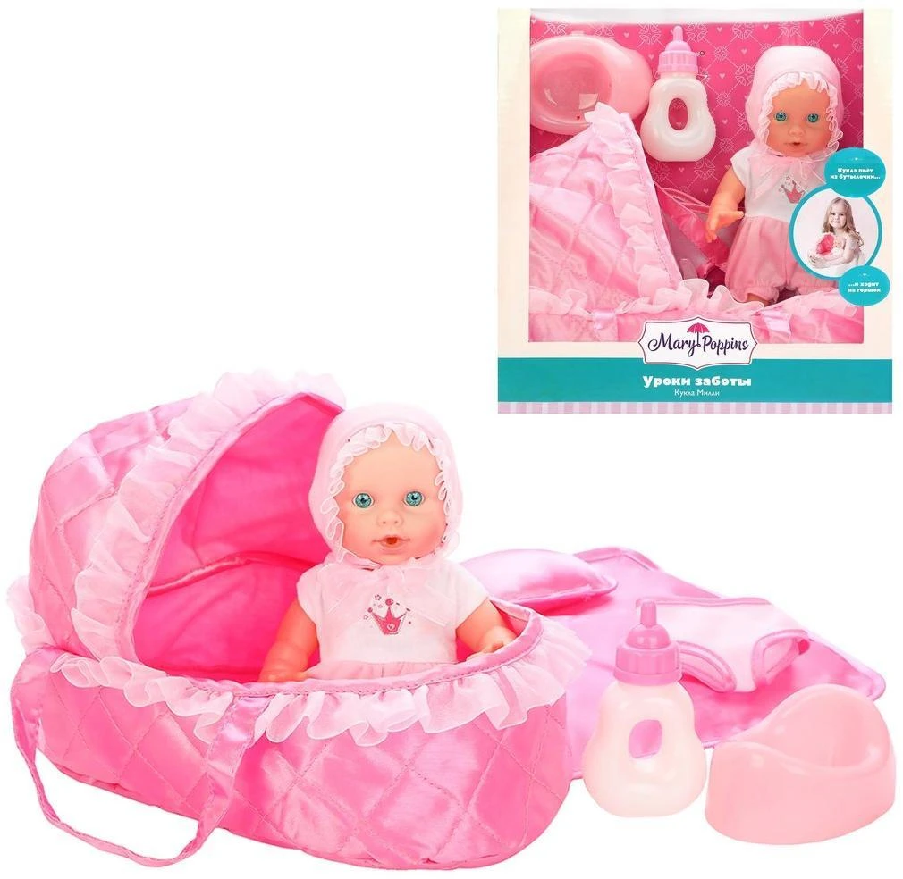 Кукла Милли 20см "Уроки заботы"