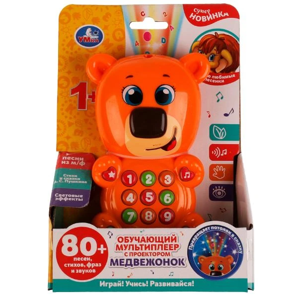 Обучающий мультиплеер с проектором стихи и сказки А.С.Пушкина 80 песен, звуков