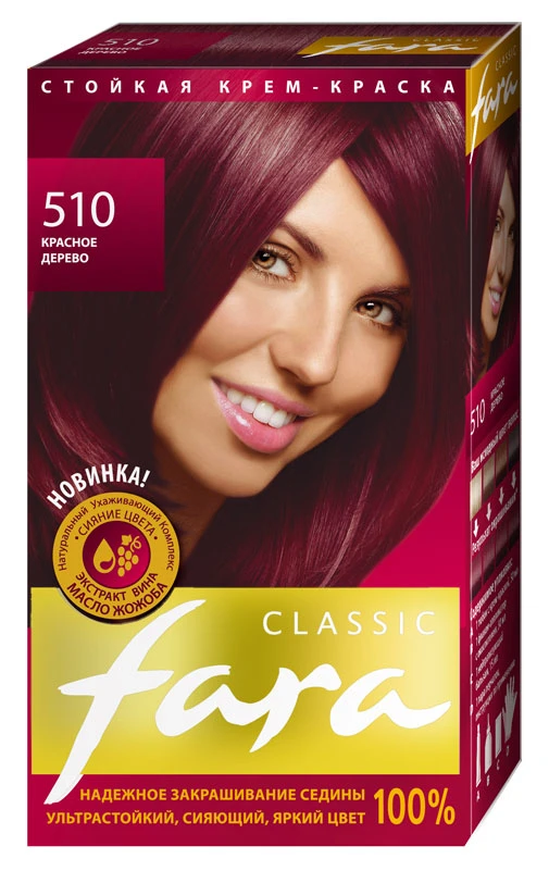 Фара -classic 510 красн.дерево 135мл.краска для волос*3/15