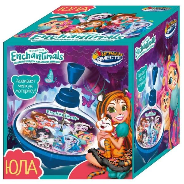 Юла ЭНЧАНТИМАЛС. ИГРАЕМ ВМЕСТЕ Юла ЭНЧАНТИМАЛС. ИГРАЕМ ВМЕСТЕ