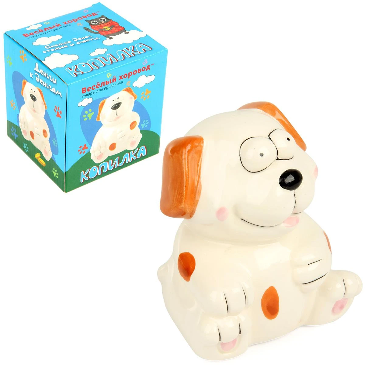 Копилка 13 см. KL56835