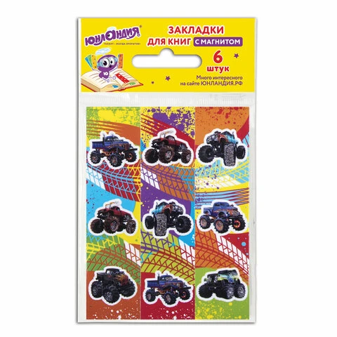 Закладки для книг с магнитом "МОНСТР-ТРАК", набор 6 шт., блестки, Закладки для книг с магнитом "МОНСТР-ТРАК", набор 6 шт., блестки,