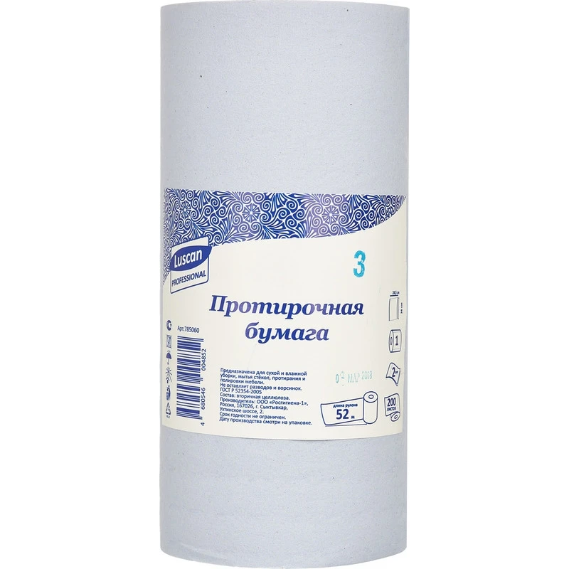 Бумага протирочная Luscan Prof 2сл 200лx1рул/уп 52м голубая Бумага протирочная Luscan Prof 2сл 200лx1рул/уп 52м голубая