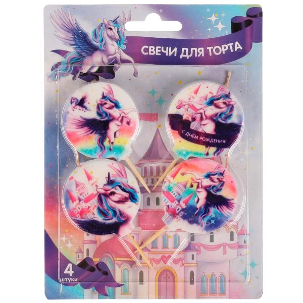Свечи для торта Со стикером на шпажках 4 шт, блистер, единорог ЧУДО ПРАЗДНИК