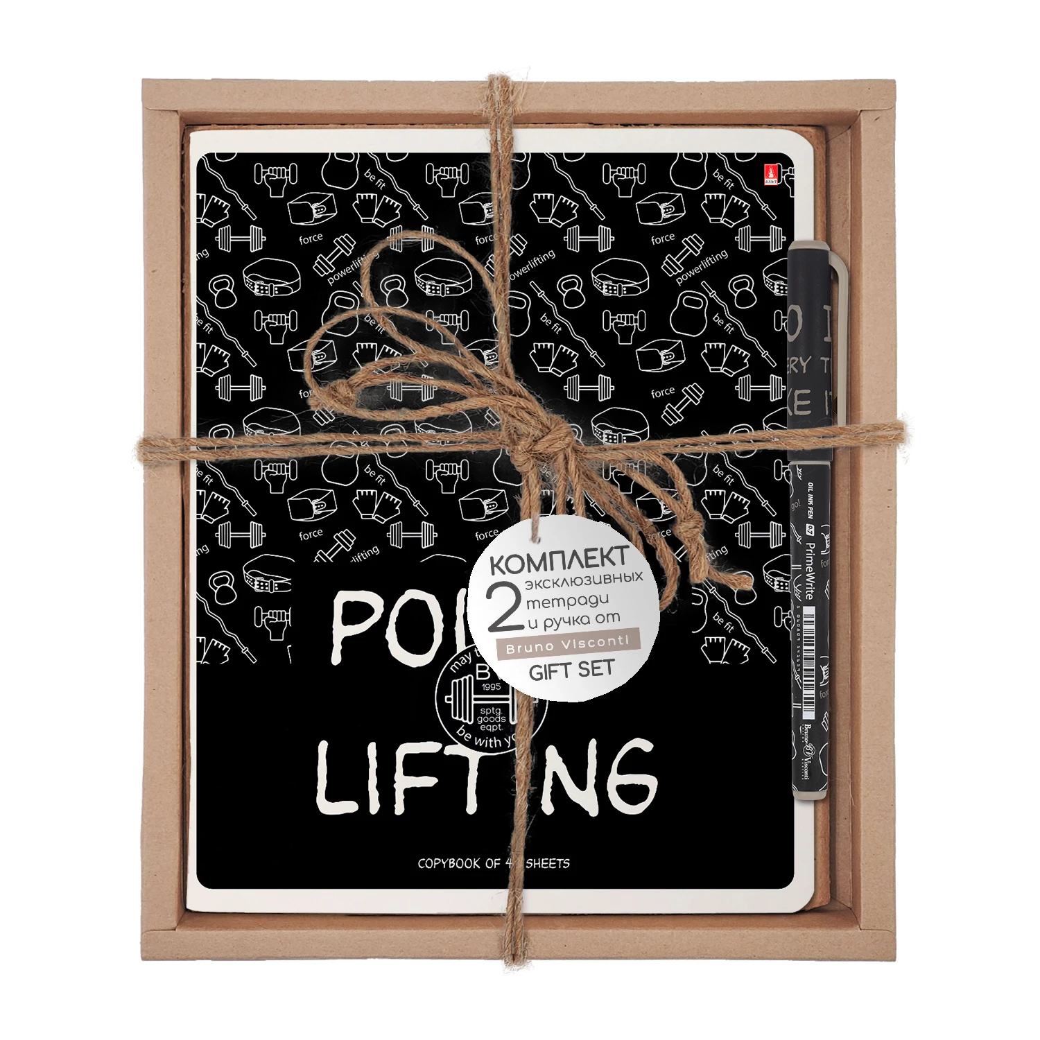 НАБОР ПОДАРОЧНЫЙ "Sport Pattern. Самокат" (ДВЕ ТЕТРАДИ И РУЧКА)
