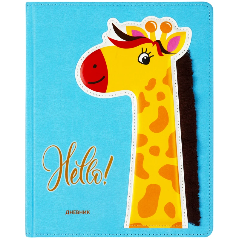 Дневник 1-11 кл. 48л. (твердый) BG "Hello!", иск. кожа, печать, Дневник 1-11 кл. 48л. (твердый) BG "Hello!", иск. кожа, печать,