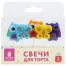 Свечи фигурные для торта на шпажках "Совы и бабочки", 5 шт.,