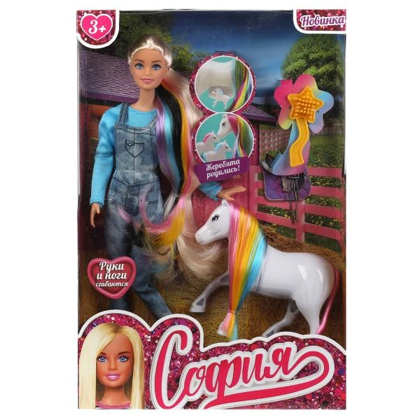 Кукла 29 см София, руки и ноги сгибаются, акс, беременная лошадь, кор КАРАПУЗ