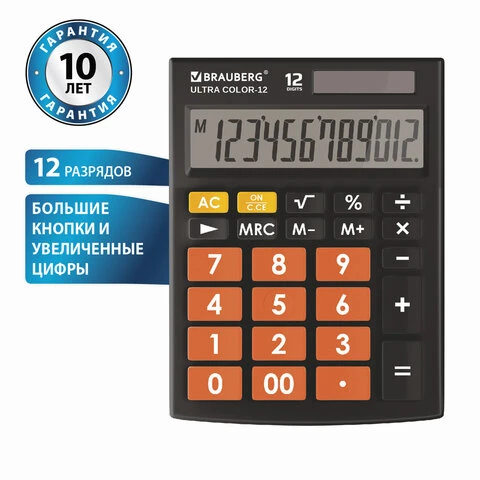 Калькулятор настольный BRAUBERG ULTRA COLOR-12-BKRG (192x143 мм), 12 разрядов, Калькулятор настольный BRAUBERG ULTRA COLOR-12-BKRG (192x143 мм), 12 разрядов,