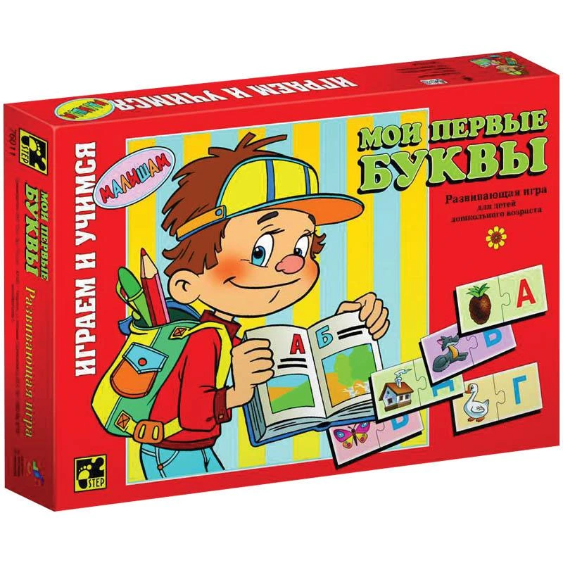 Игра обучающая "Мои первые буквы": 76011 штр.:  4602827760110