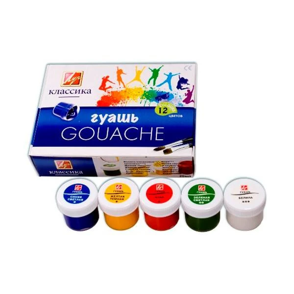Гуашь КЛАССИКА 20 мл 12 цв.: 19С1277-08 штр.: 4601185007882