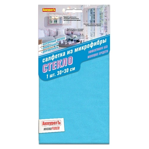 Салфетка из микрофибры АккуратЪ Для стекла 30х30 см, 1 шт