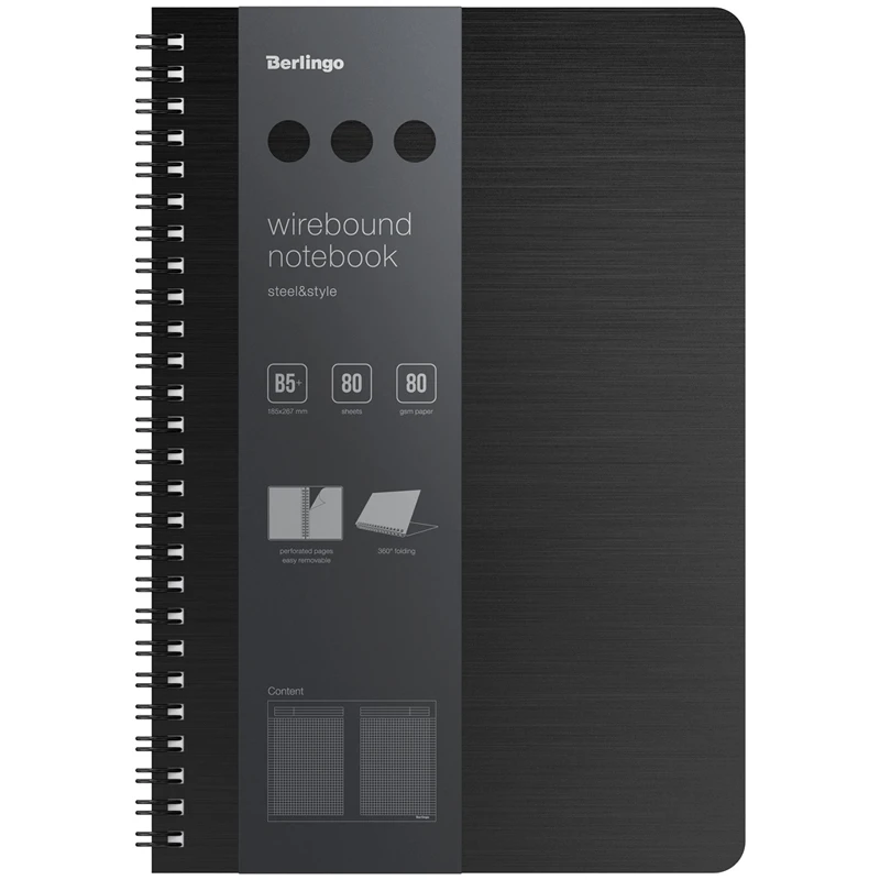 Бизнес-тетрадь B5+, 80л., Berlingo "Steel&Style", клетка, на